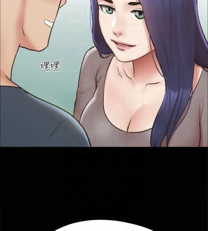 协议换爱(无码版) 第131話-兩邊同時被刺激好舒服 第154页
