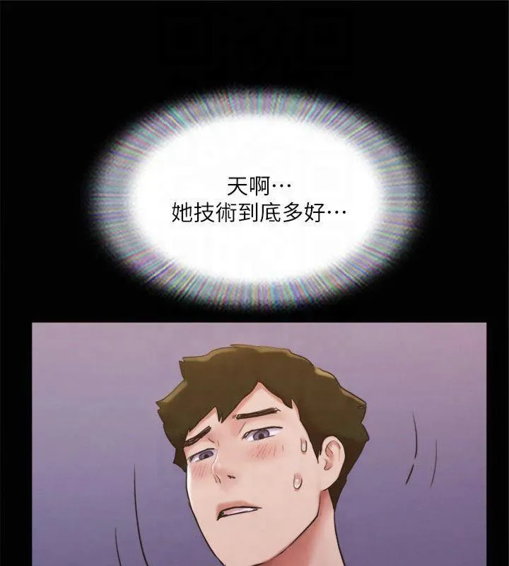 协议换爱(无码版) 第131話-兩邊同時被刺激好舒服 第40页