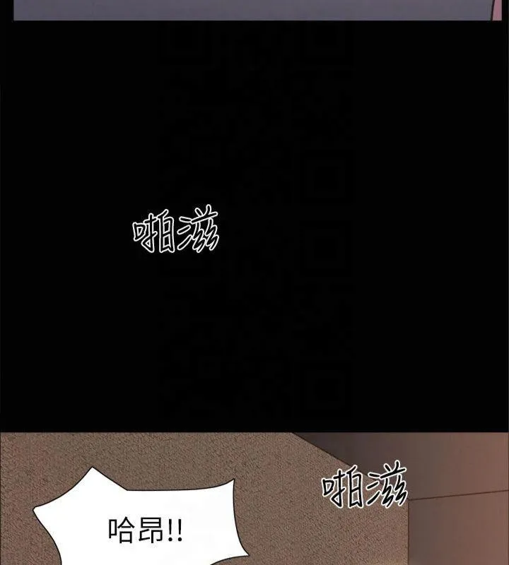 协议换爱(无码版) 第131話-兩邊同時被刺激好舒服 第96页
