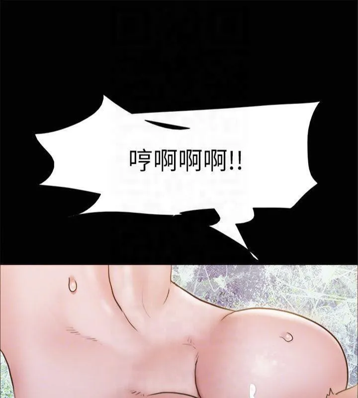 协议换爱(无码版) 第131話-兩邊同時被刺激好舒服 第87页