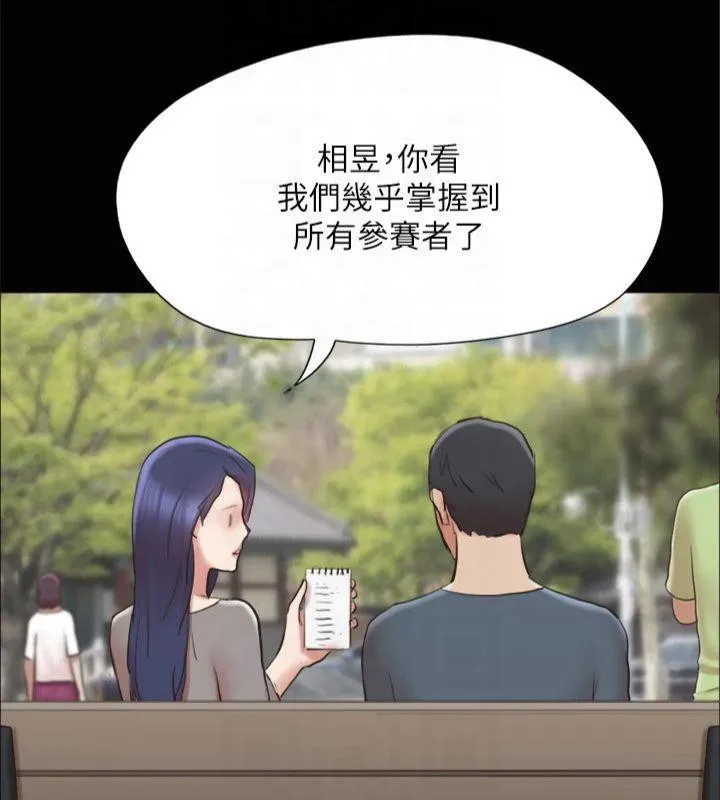 协议换爱(无码版) 第131話-兩邊同時被刺激好舒服 第125页