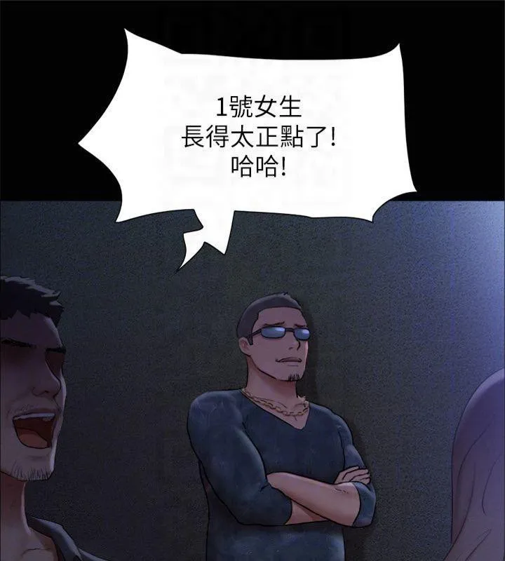 协议换爱(无码版) 第131話-兩邊同時被刺激好舒服 第118页