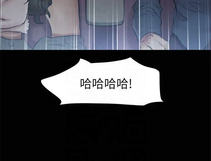 协议换爱(无码版) 第131話-兩邊同時被刺激好舒服 第117页