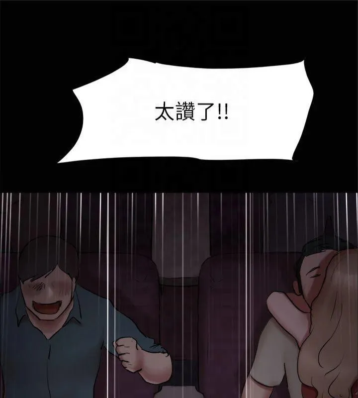 协议换爱(无码版) 第131話-兩邊同時被刺激好舒服 第115页
