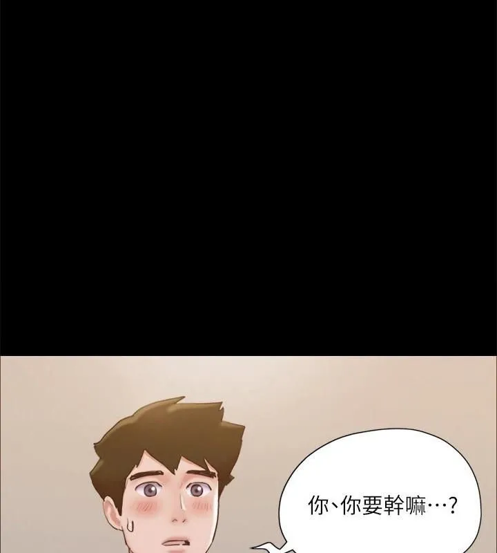 协议换爱(无码版) 第131話-兩邊同時被刺激好舒服 第1页