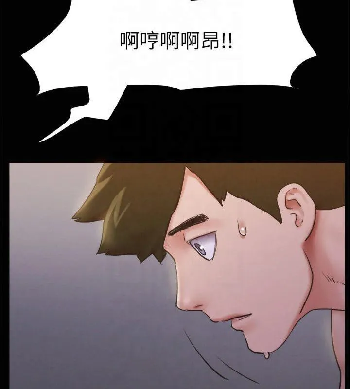协议换爱(无码版) 第131話-兩邊同時被刺激好舒服 第95页
