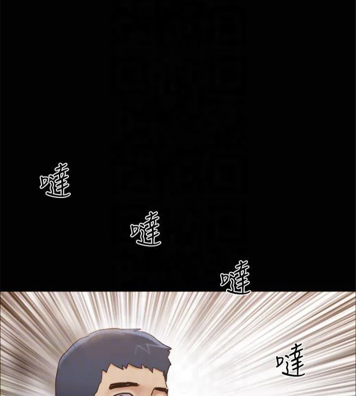 协议换爱(无码版) 第131話-兩邊同時被刺激好舒服 第171页