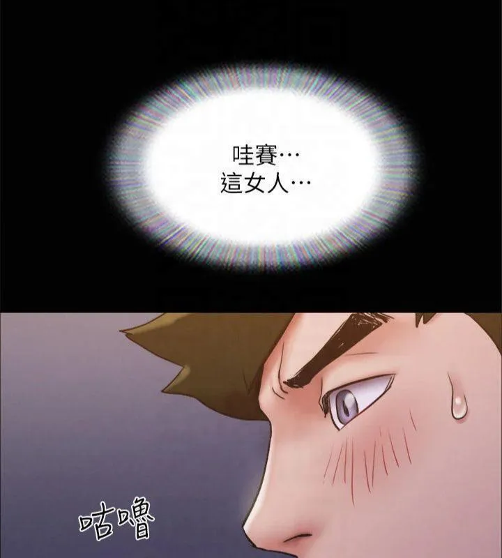 协议换爱(无码版) 第131話-兩邊同時被刺激好舒服 第63页