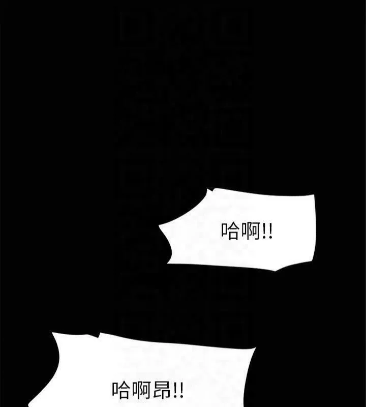 协议换爱(无码版) 第131話-兩邊同時被刺激好舒服 第46页