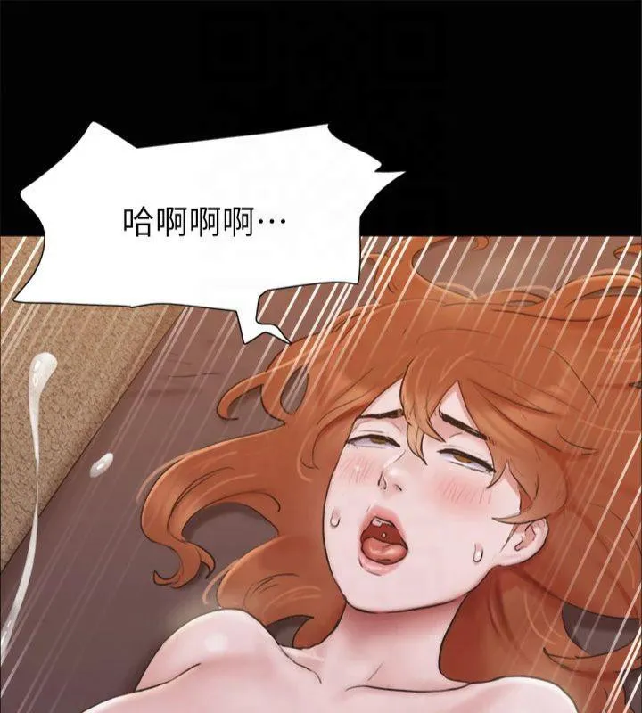 协议换爱(无码版) 第131話-兩邊同時被刺激好舒服 第103页