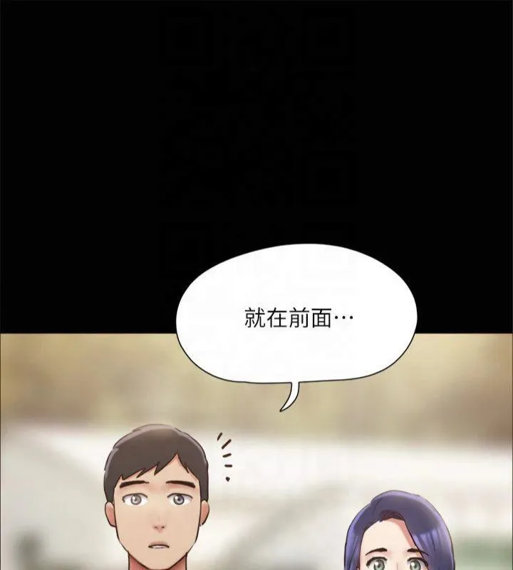 协议换爱(无码版) 第131話-兩邊同時被刺激好舒服 第164页