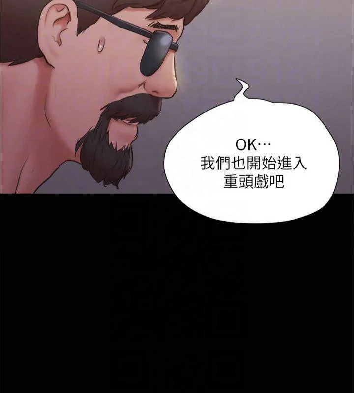 协议换爱(无码版) 第131話-兩邊同時被刺激好舒服 第50页