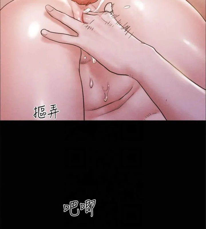 协议换爱(无码版) 第131話-兩邊同時被刺激好舒服 第32页