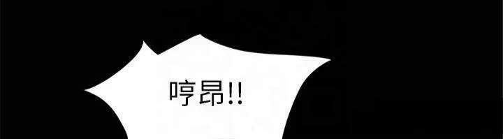 协议换爱(无码版) 第131話-兩邊同時被刺激好舒服 第51页