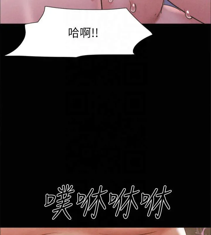 协议换爱(无码版) 第131話-兩邊同時被刺激好舒服 第36页