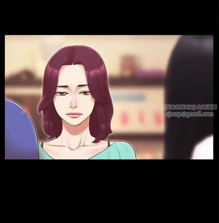 协议换爱(无码版) 第29話-享受他人目光的韶恩 第8页