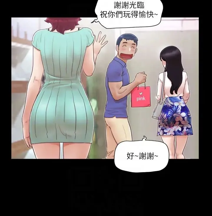 协议换爱(无码版) 第29話-享受他人目光的韶恩 第10页