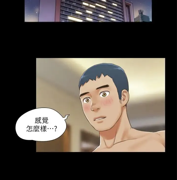 协议换爱(无码版) 第29話-享受他人目光的韶恩 第12页