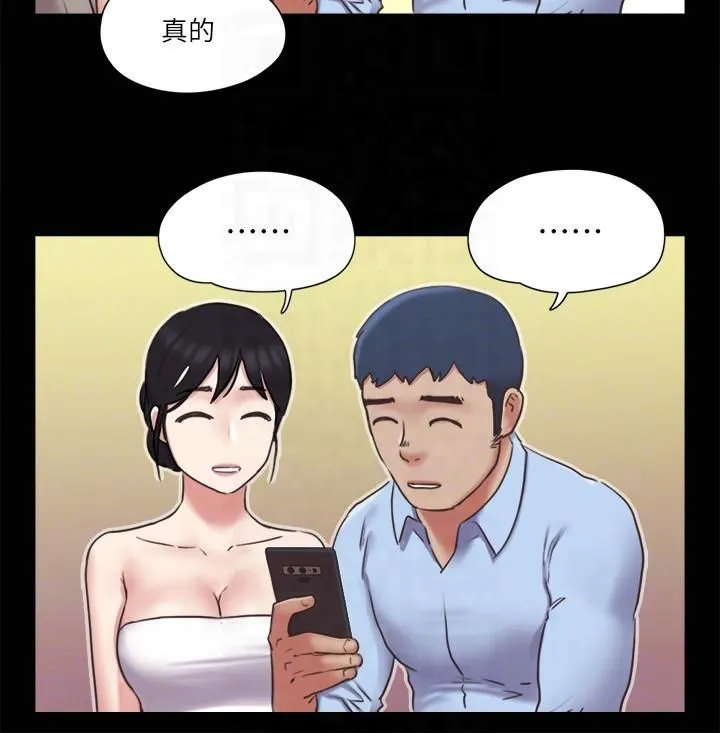 协议换爱(无码版) 第80話-昌昊的威脅 第24页