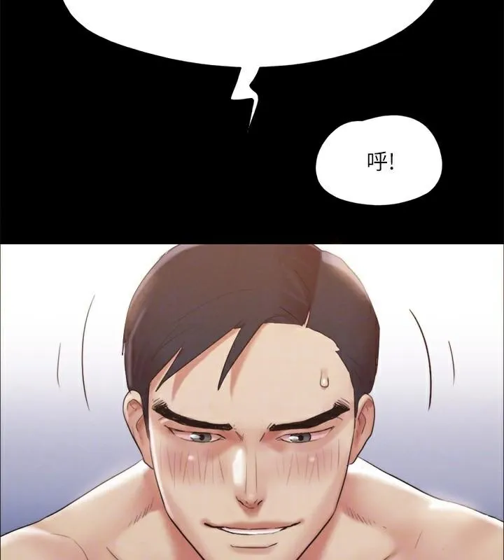 协议换爱(无码版) 第146話-我要幹死你的女人 第182页