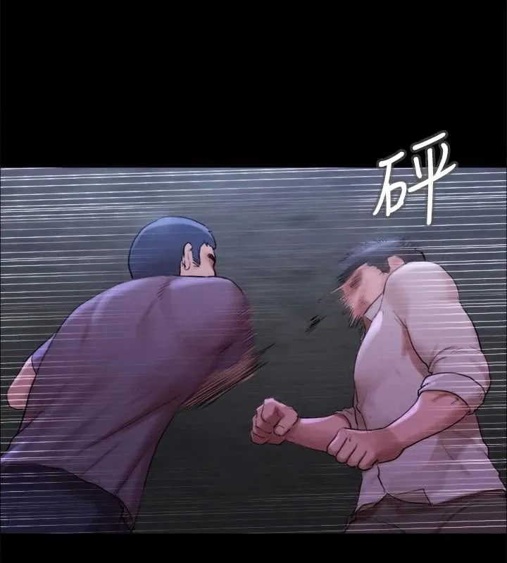 协议换爱(无码版) 第146話-我要幹死你的女人 第35页