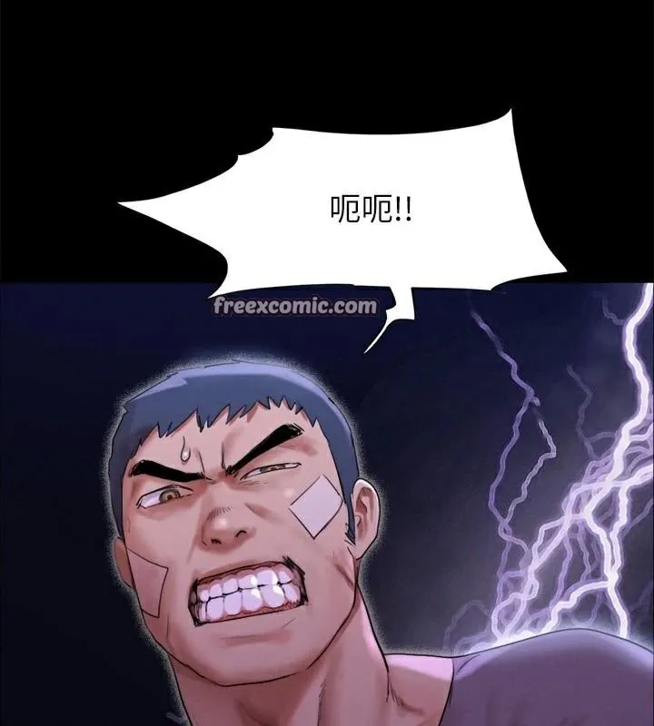 协议换爱(无码版) 第146話-我要幹死你的女人 第45页