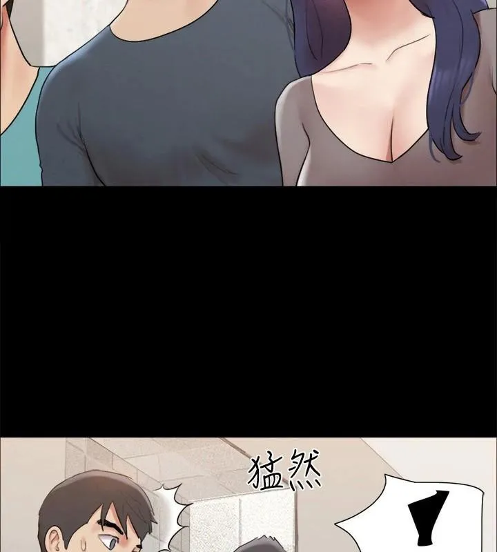 协议换爱(无码版) 第146話-我要幹死你的女人 第88页