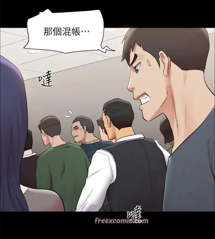 协议换爱(无码版) 第146話-我要幹死你的女人 第90页