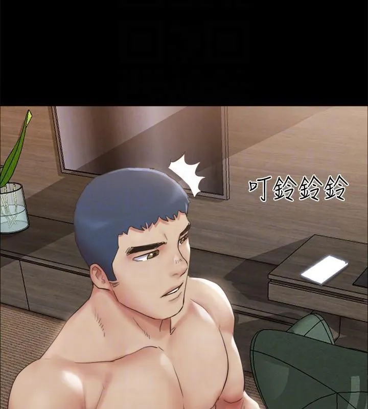 协议换爱(无码版) 第146話-我要幹死你的女人 第127页