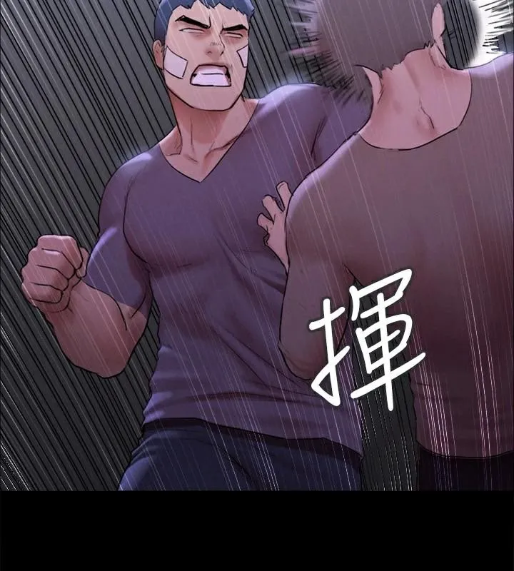 协议换爱(无码版) 第146話-我要幹死你的女人 第44页