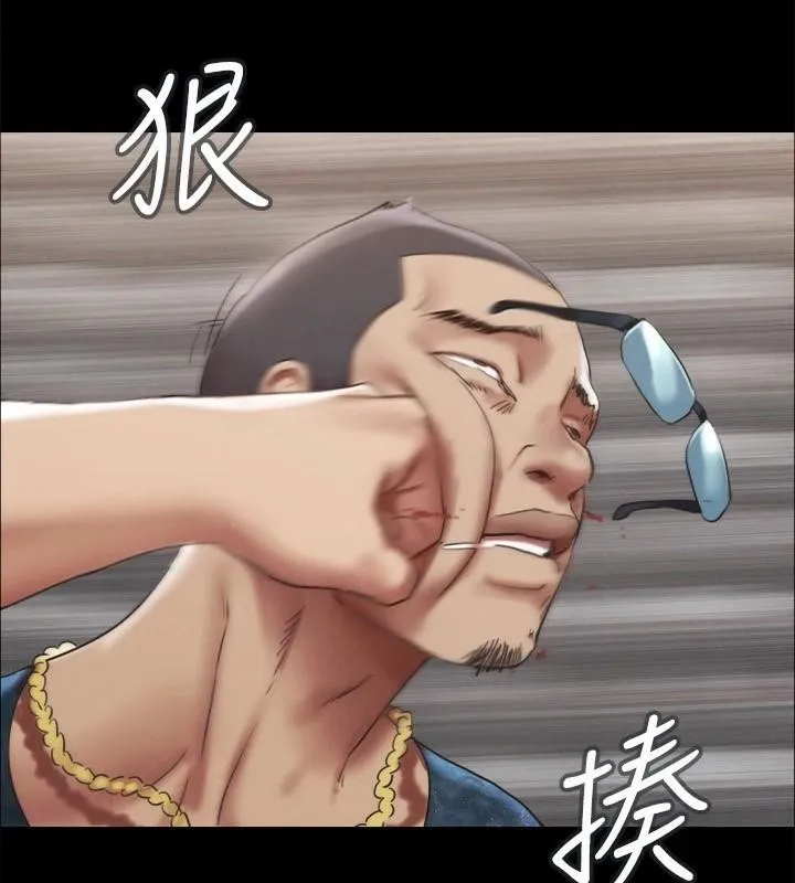 协议换爱(无码版) 第146話-我要幹死你的女人 第62页