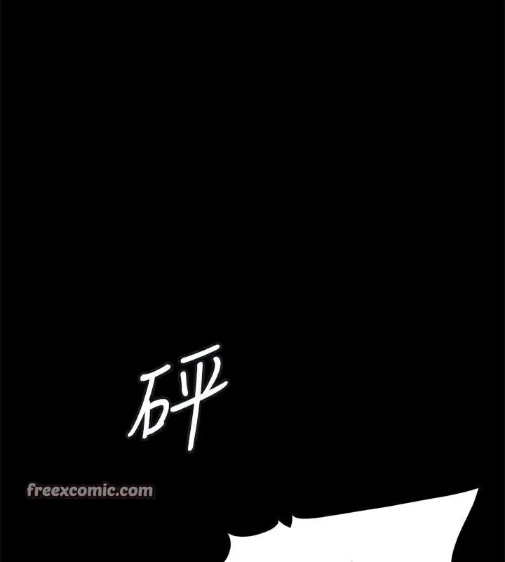 协议换爱(无码版) 第146話-我要幹死你的女人 第60页