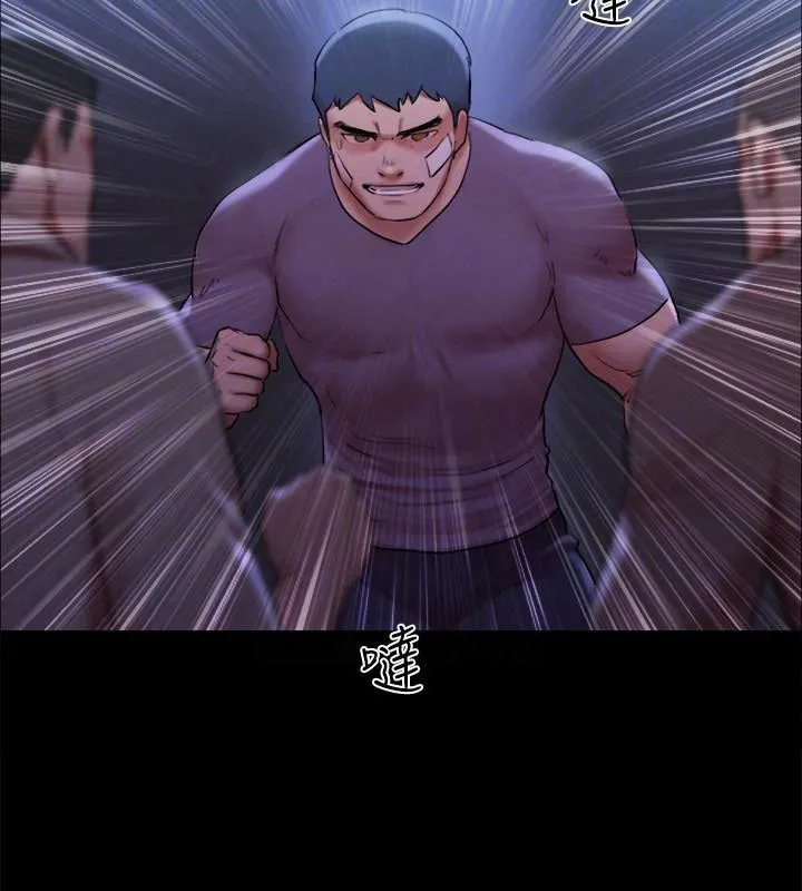 协议换爱(无码版) 第146話-我要幹死你的女人 第33页