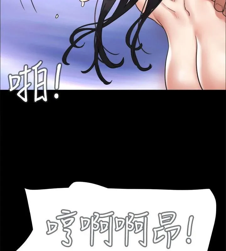协议换爱(无码版) 第146話-我要幹死你的女人 第199页