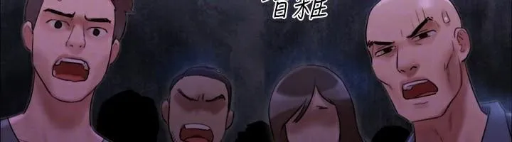 协议换爱(无码版) 第146話-我要幹死你的女人 第77页