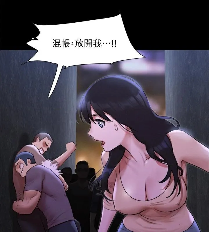 协议换爱(无码版) 第146話-我要幹死你的女人 第42页