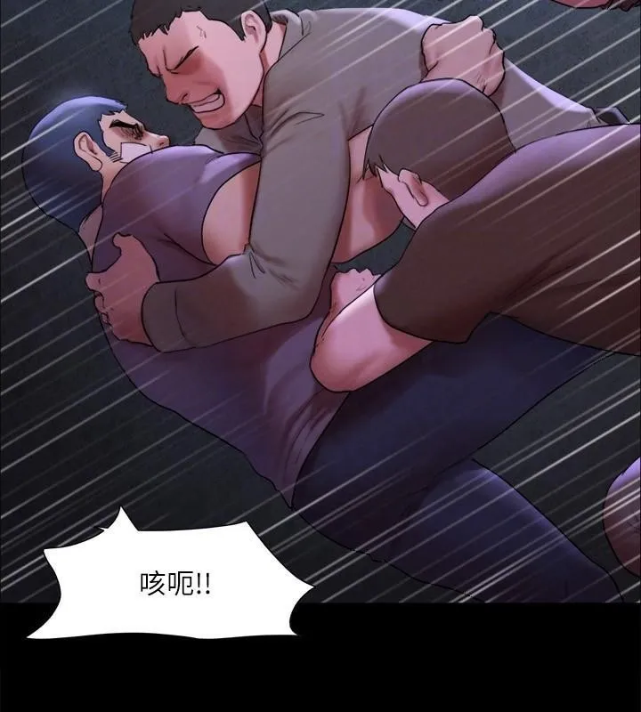 协议换爱(无码版) 第146話-我要幹死你的女人 第52页