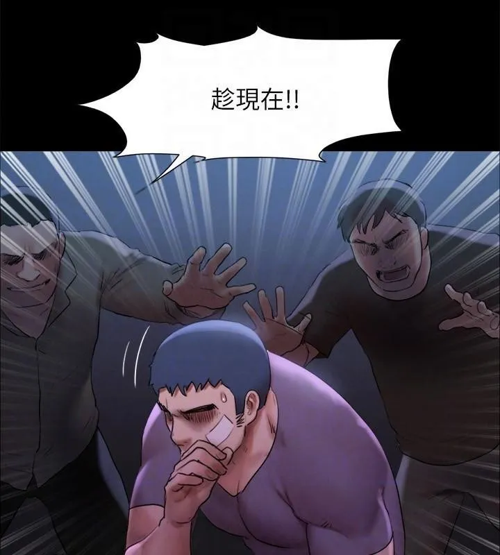 协议换爱(无码版) 第146話-我要幹死你的女人 第50页