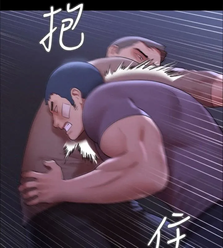协议换爱(无码版) 第146話-我要幹死你的女人 第38页