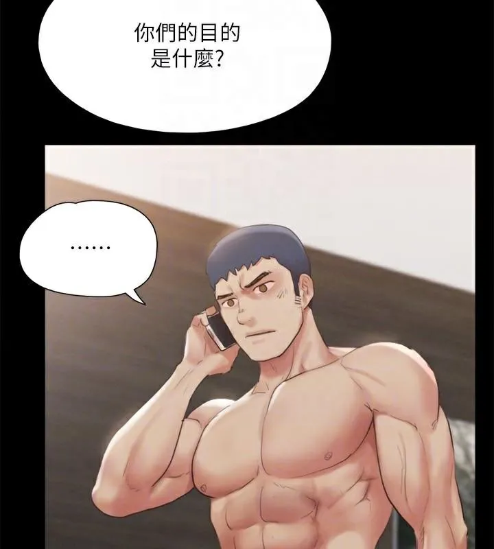 协议换爱(无码版) 第146話-我要幹死你的女人 第171页
