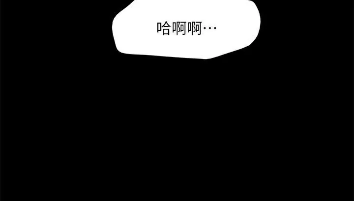 协议换爱(无码版) 第146話-我要幹死你的女人 第162页