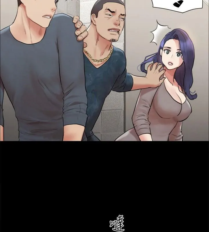 协议换爱(无码版) 第146話-我要幹死你的女人 第89页