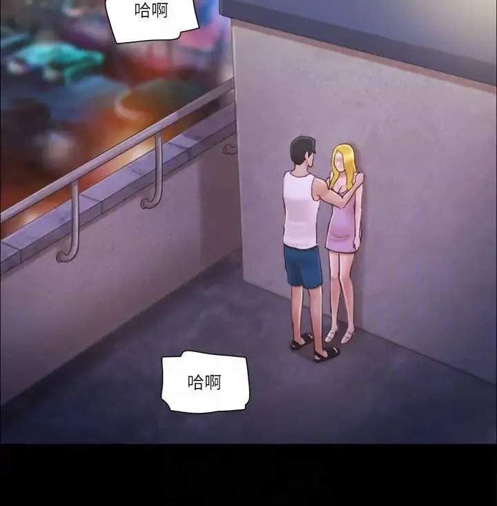 协议换爱(无码版) 第41話-脫衣舞對決 第26页
