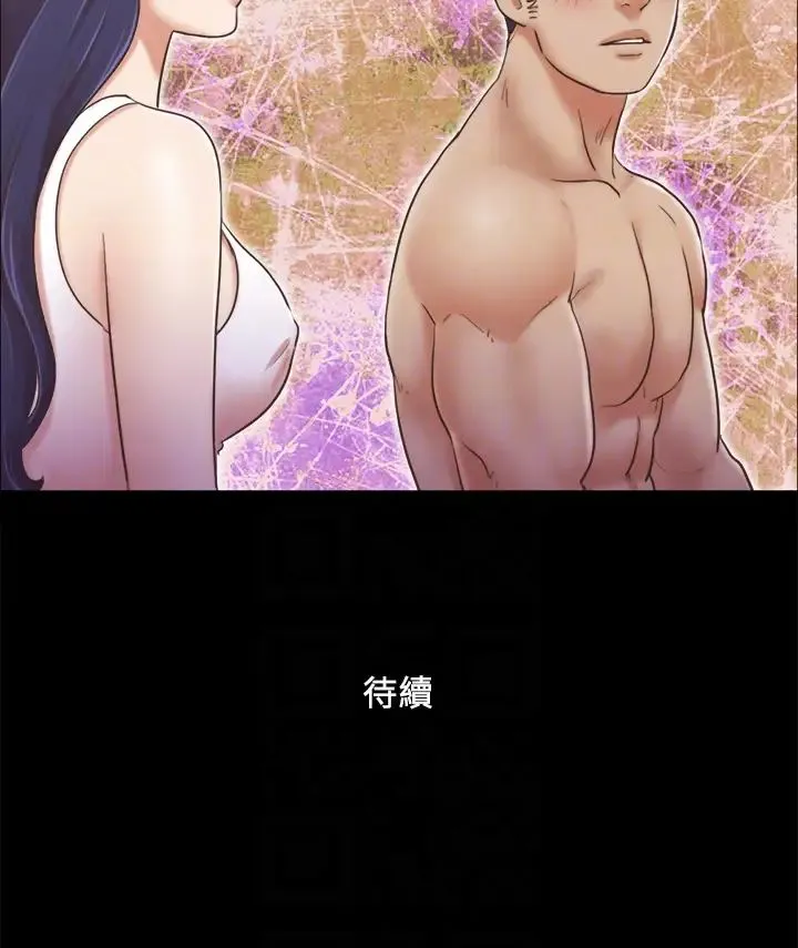 协议换爱(无码版) 第7话-想知道进去的感觉 第24页