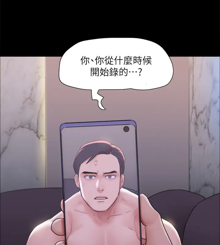 协议换爱(无码版) 第143話-你絕對得不到鄭韶恩 第19页