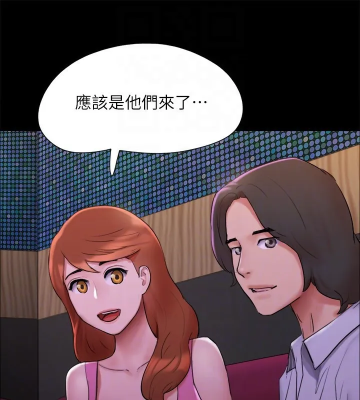 协议换爱(无码版) 第143話-你絕對得不到鄭韶恩 第46页