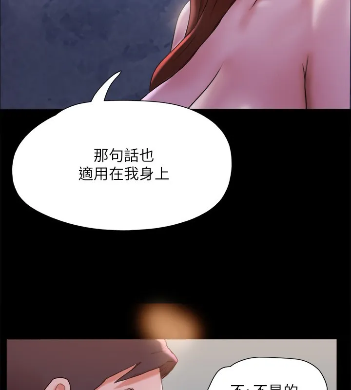协议换爱(无码版) 第143話-你絕對得不到鄭韶恩 第100页
