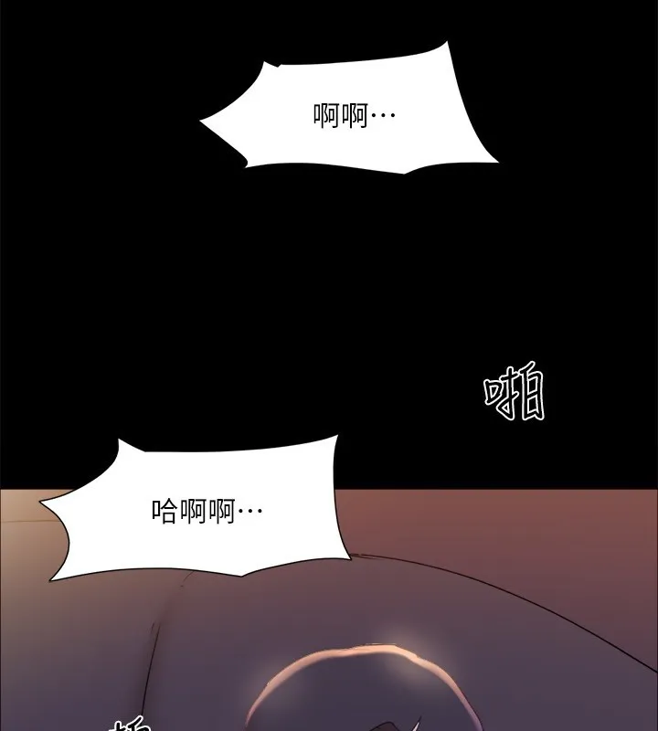 协议换爱(无码版) 第143話-你絕對得不到鄭韶恩 第116页