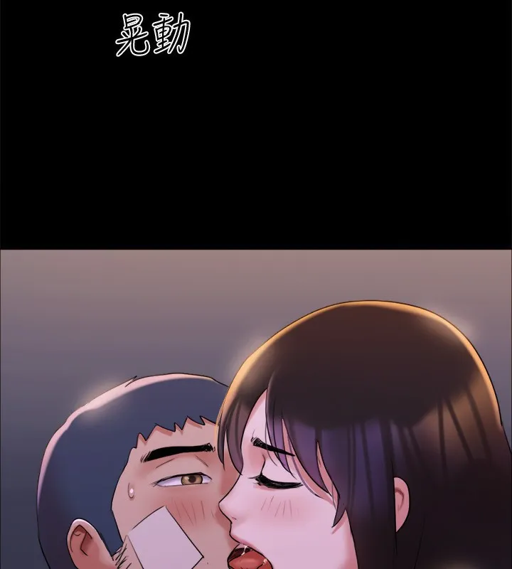 协议换爱(无码版) 第143話-你絕對得不到鄭韶恩 第129页