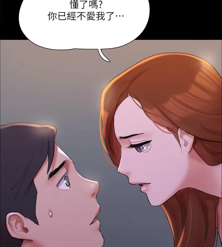 协议换爱(无码版) 第143話-你絕對得不到鄭韶恩 第108页